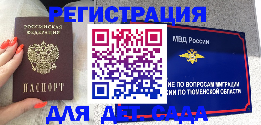 форма 3 в Ессентуках