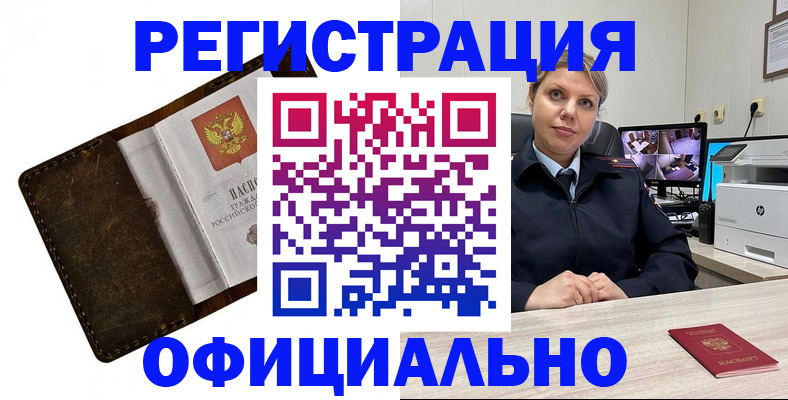 регистрация для школы в Ессентуках